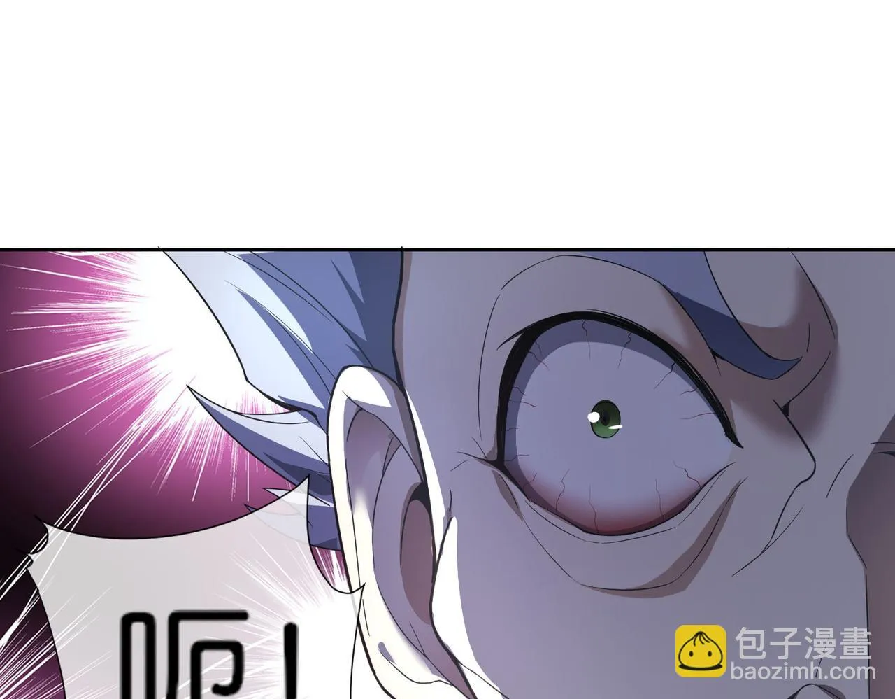 第14话 受阻 第10页