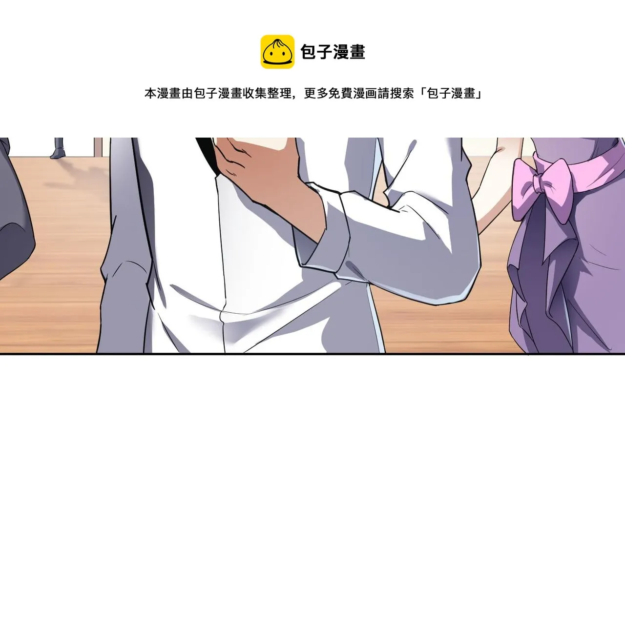 第14话 受阻 第23页