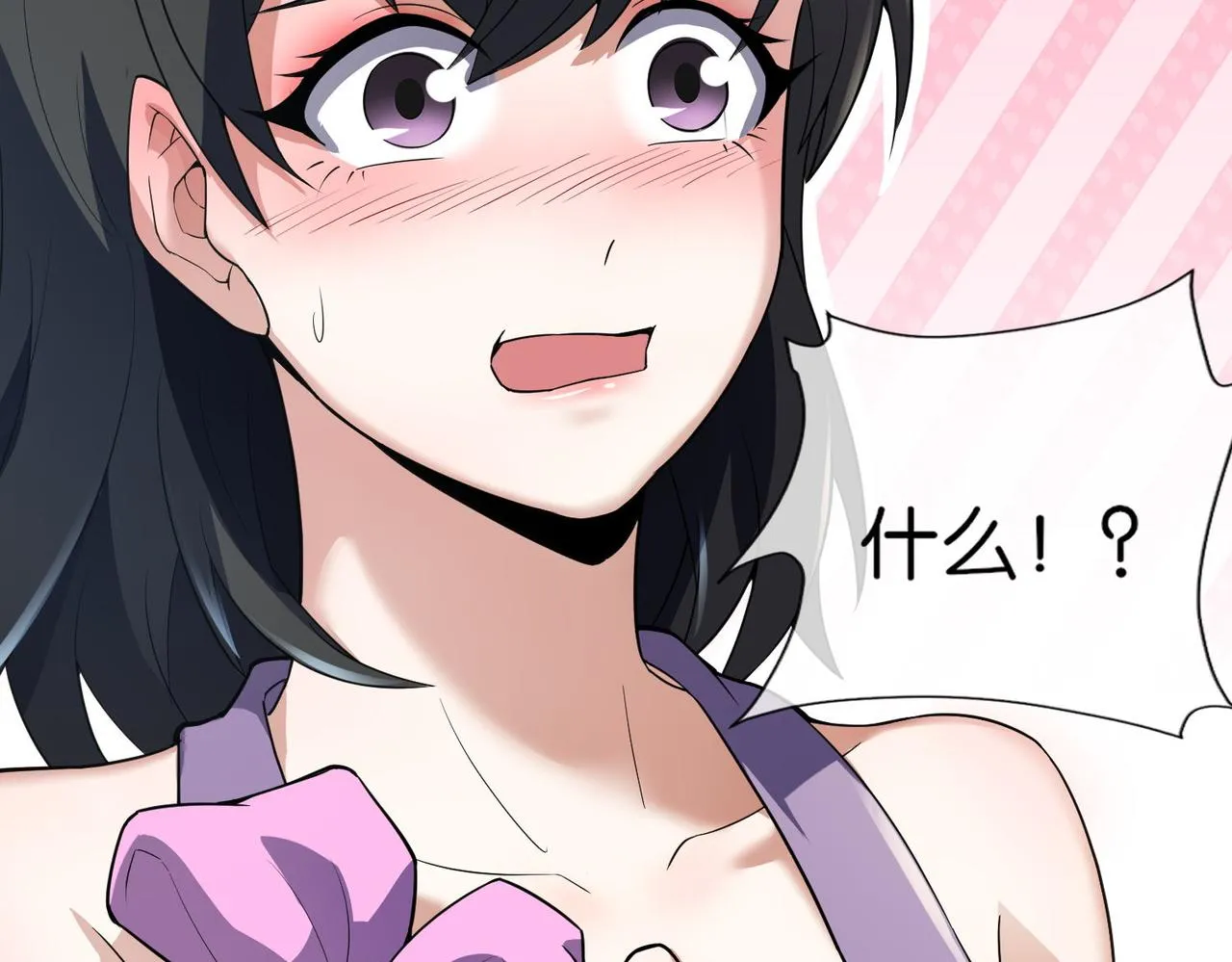 第14话 受阻 第27页