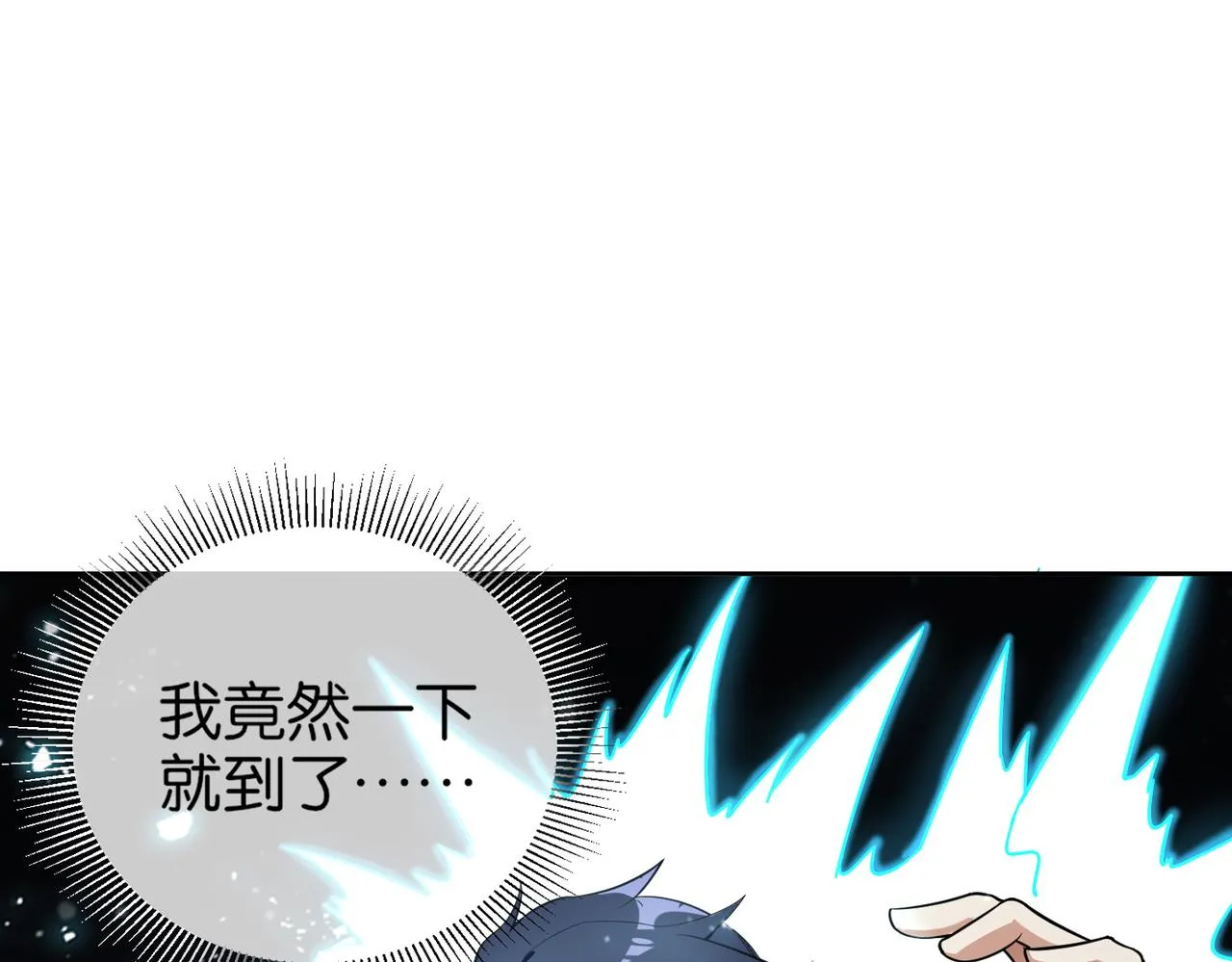 第14话 受阻 第58页