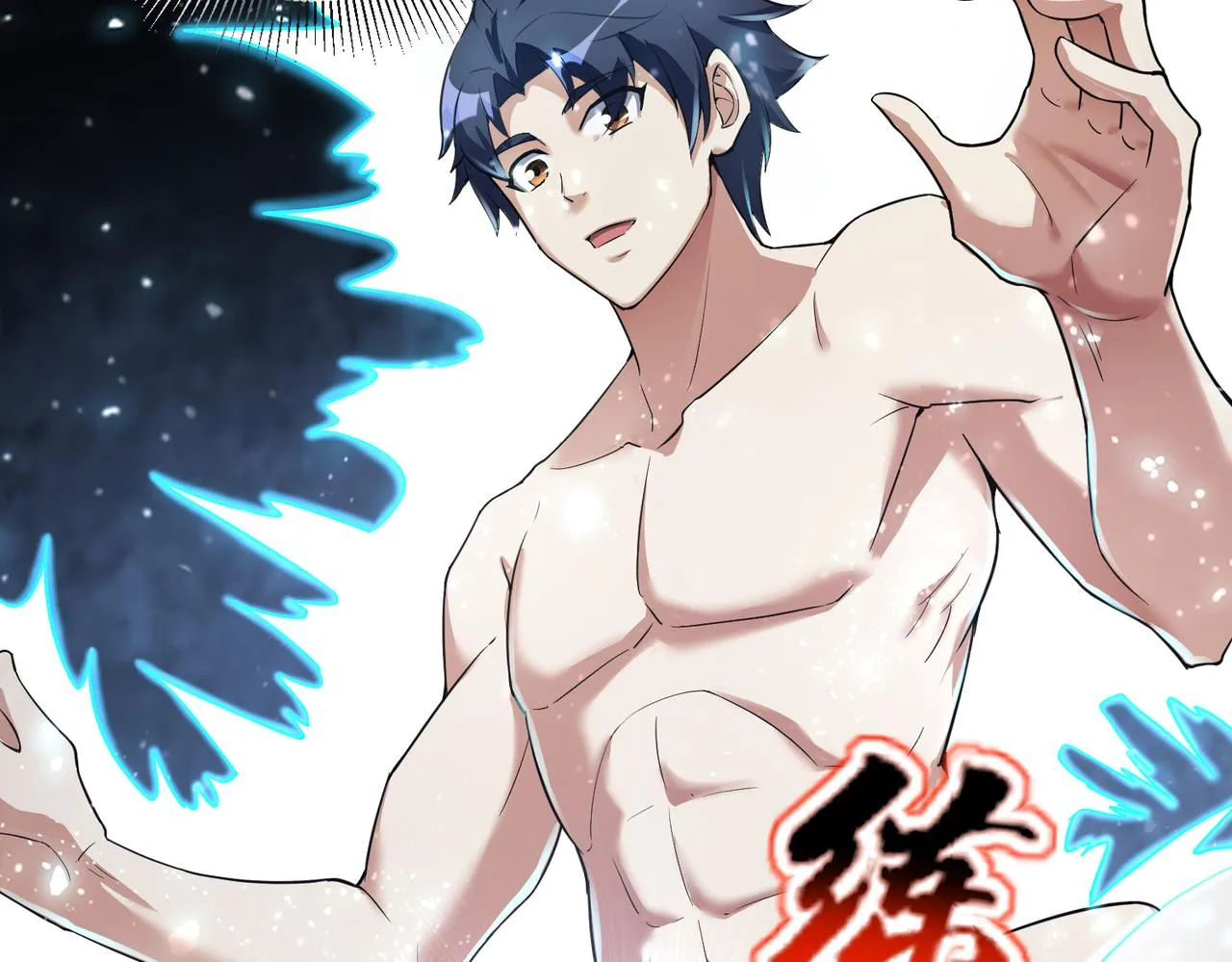 第14话 受阻 第59页