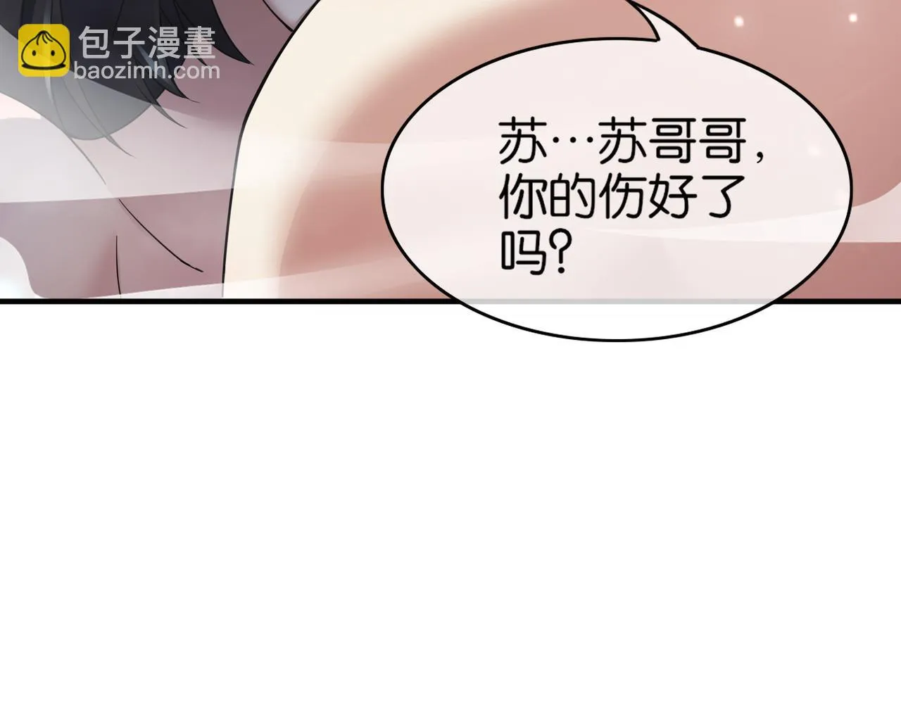 第14话 受阻 第67页