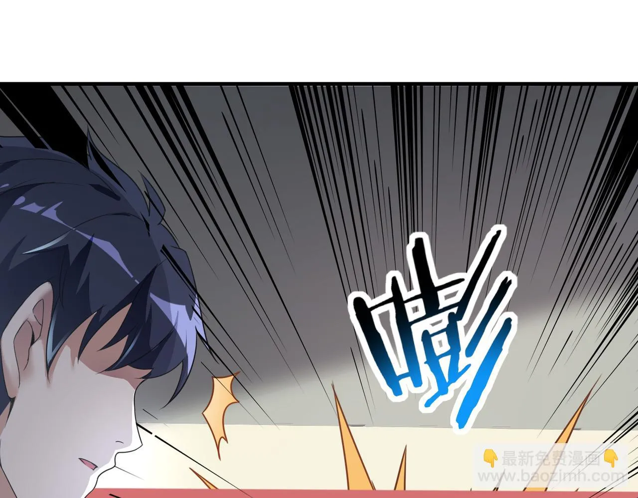 第14话 受阻 第71页