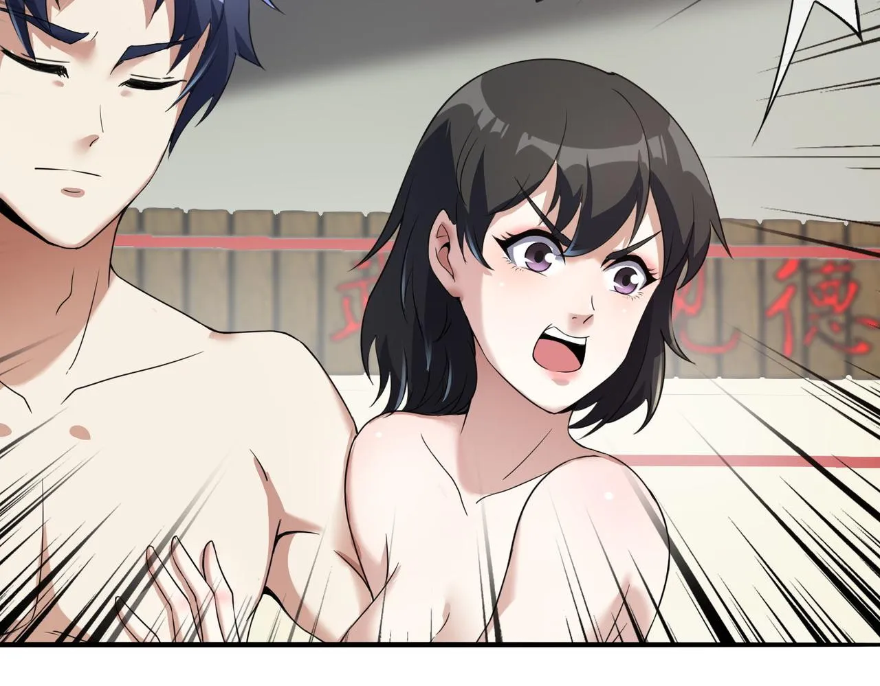 第14话 受阻 第83页