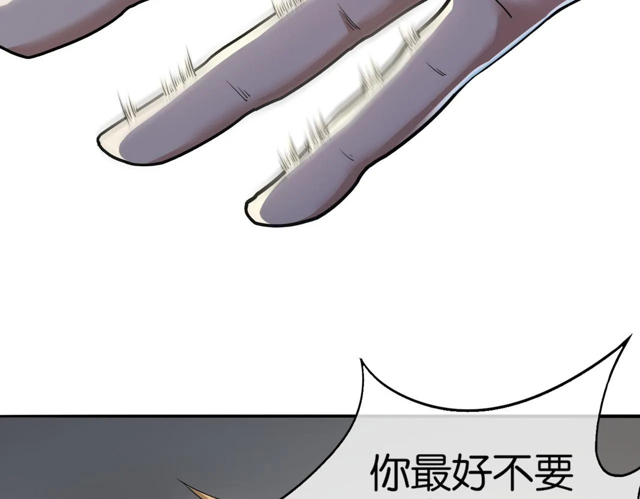 第14话 受阻 第108页
