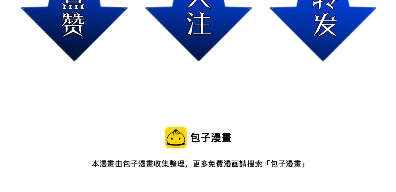 第14话 受阻 第130页
