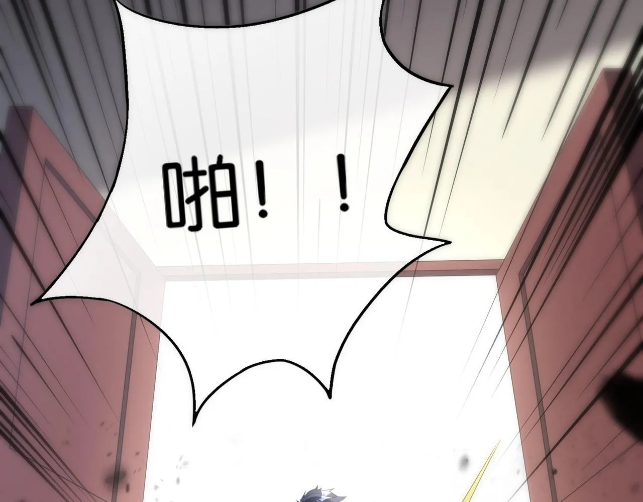 第13话 父母死因 第23页