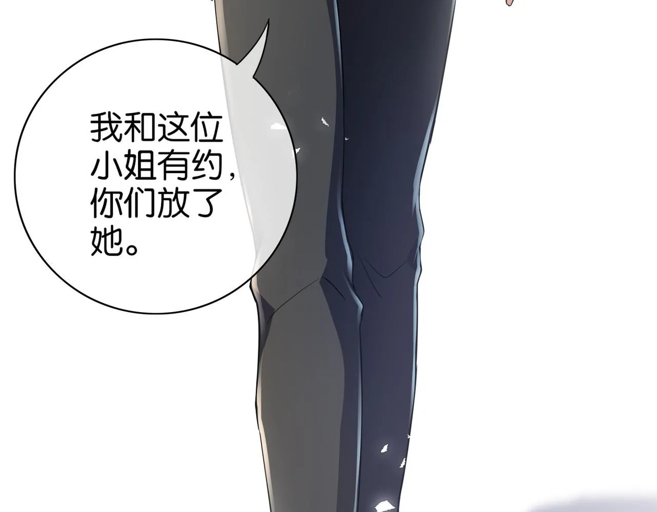 第13话 父母死因 第30页