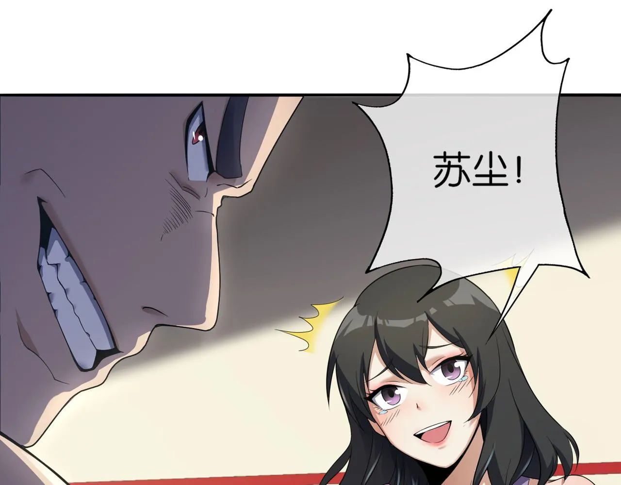第13话 父母死因 第32页
