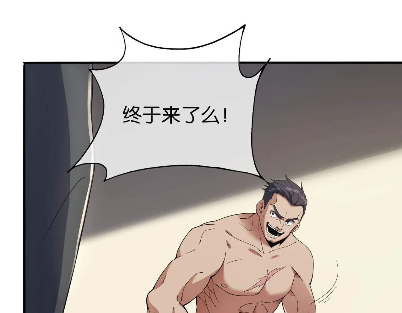 第13话 父母死因 第34页
