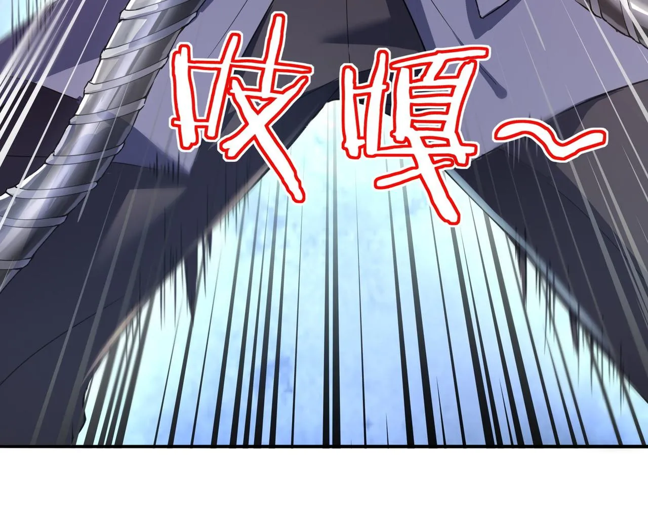 第13话 父母死因 第44页