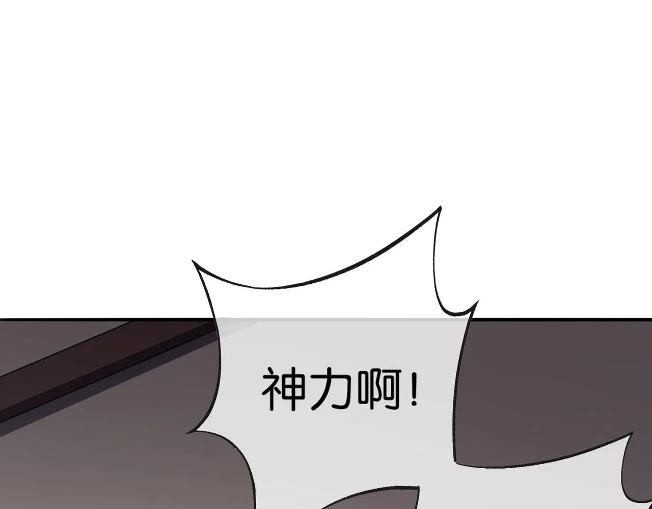 第13话 父母死因 第45页