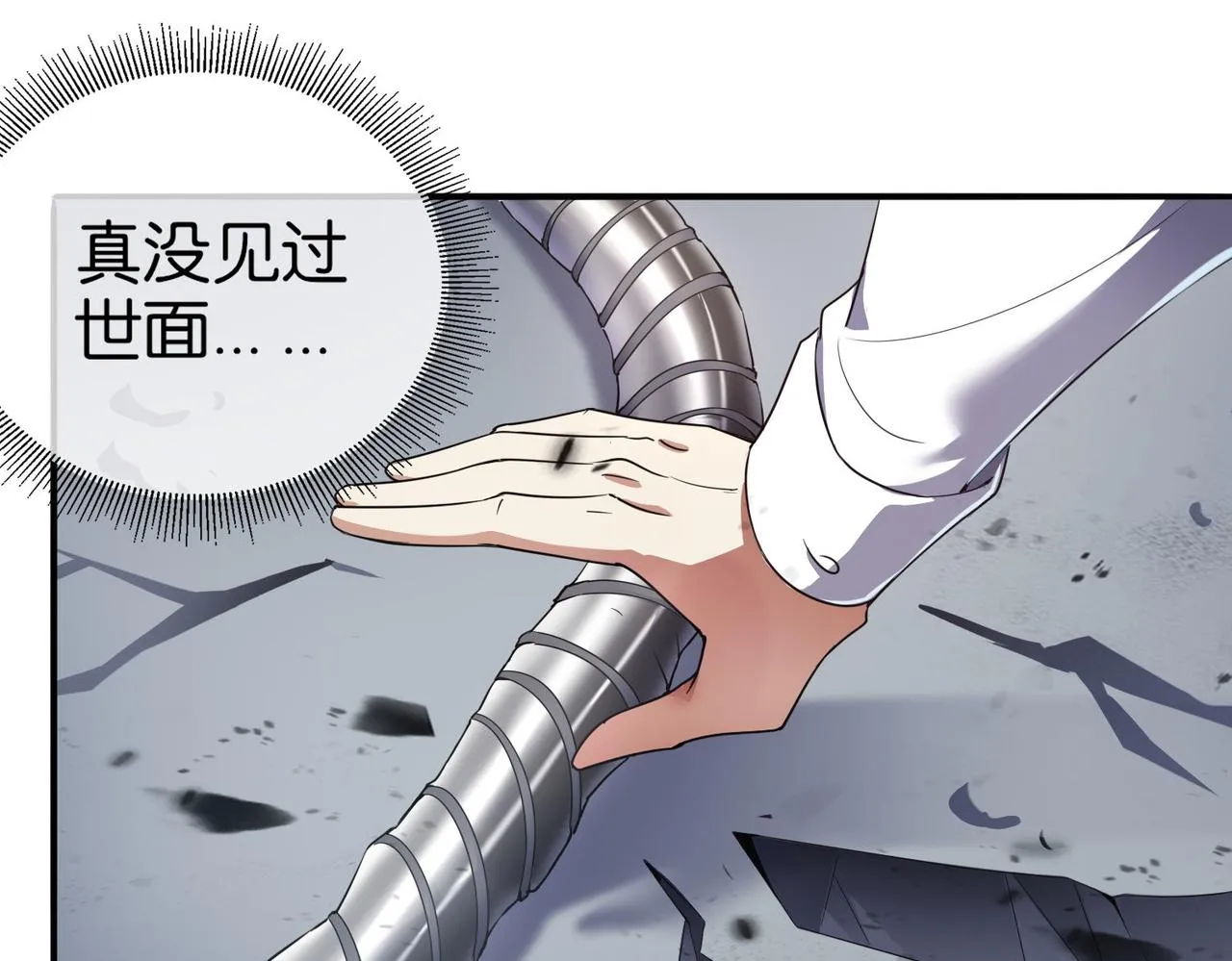 第13话 父母死因 第48页