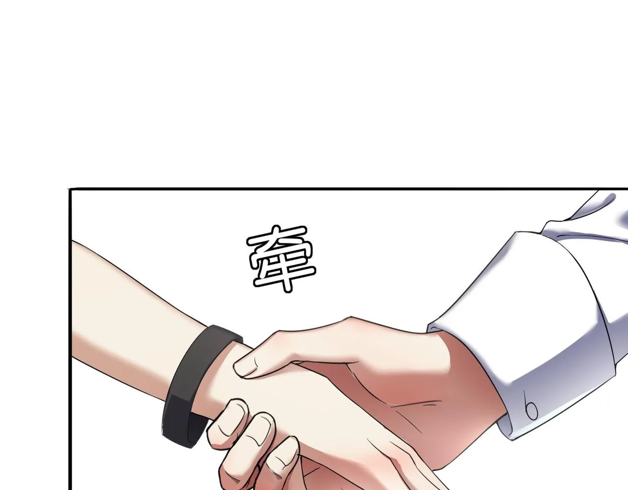 第13话 父母死因 第57页