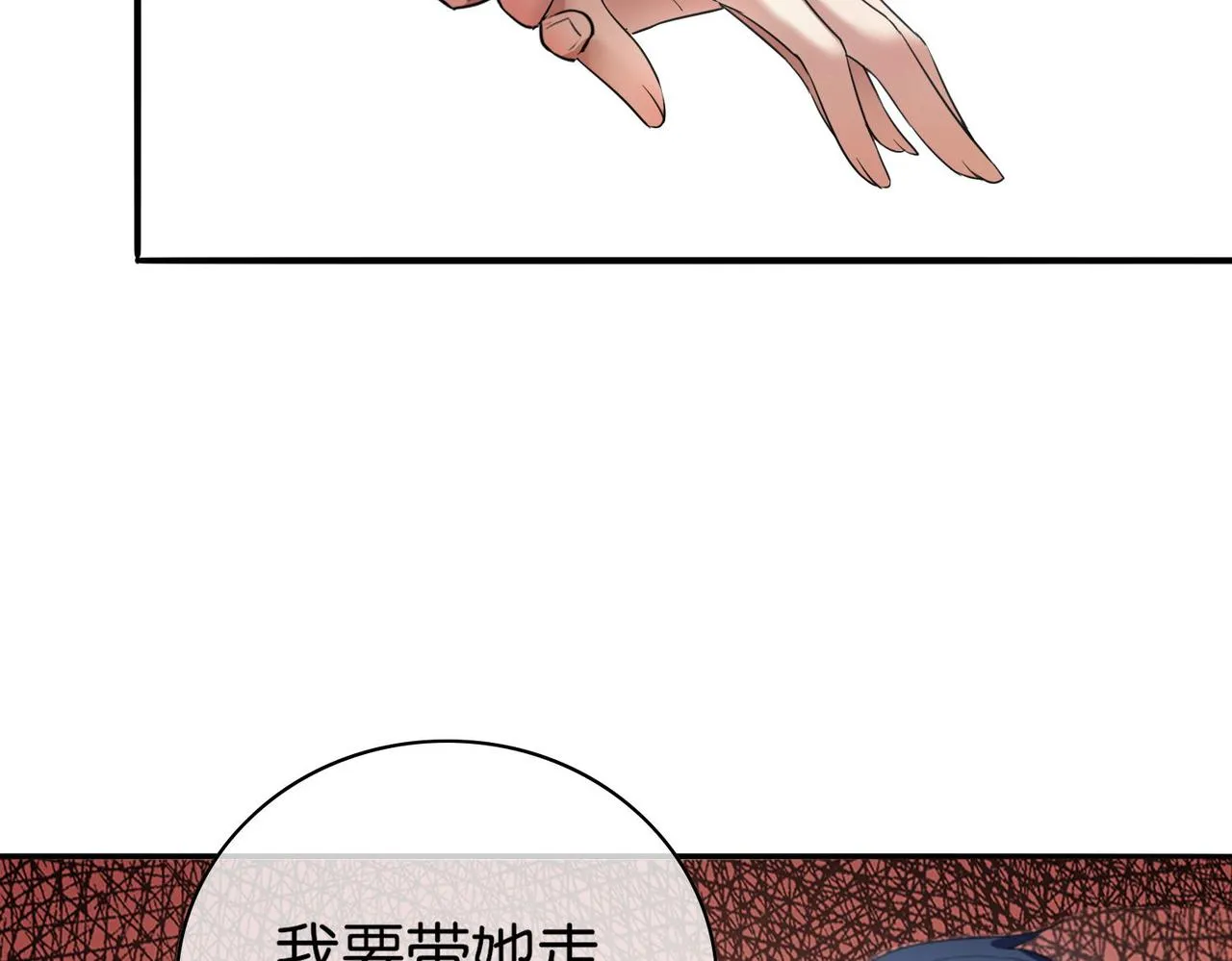 第13话 父母死因 第58页