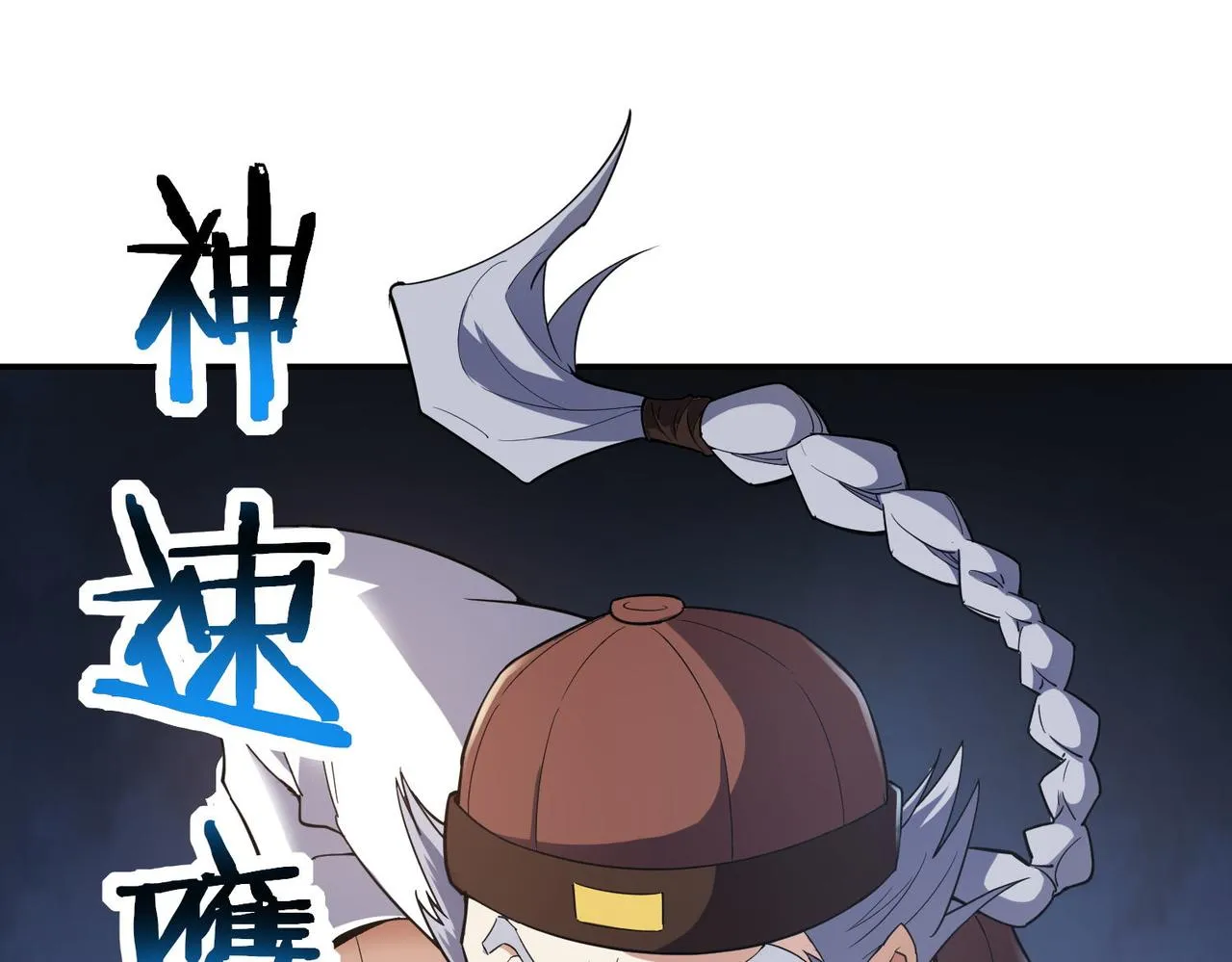 第13话 父母死因 第67页