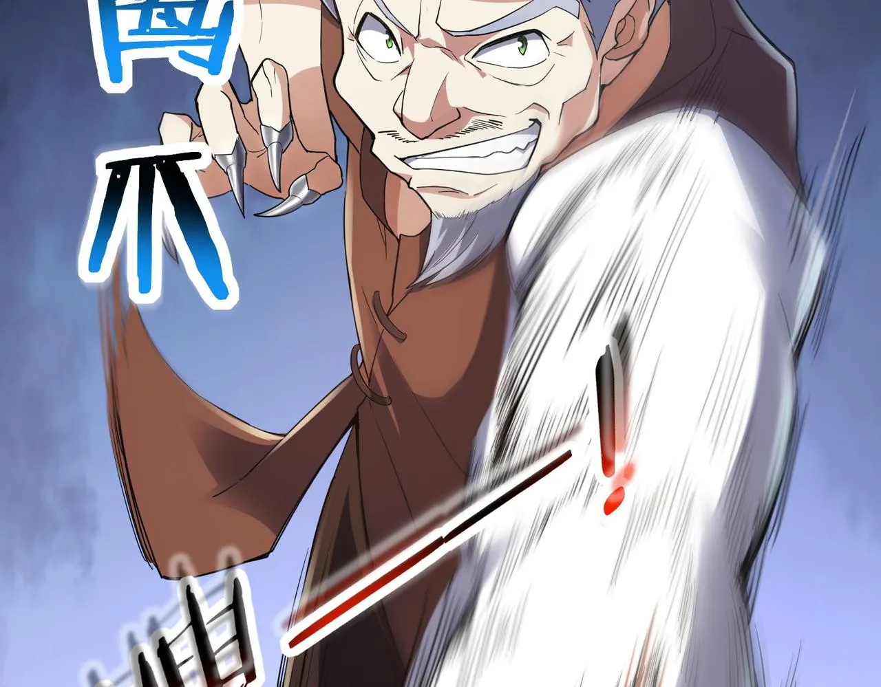 第13话 父母死因 第68页
