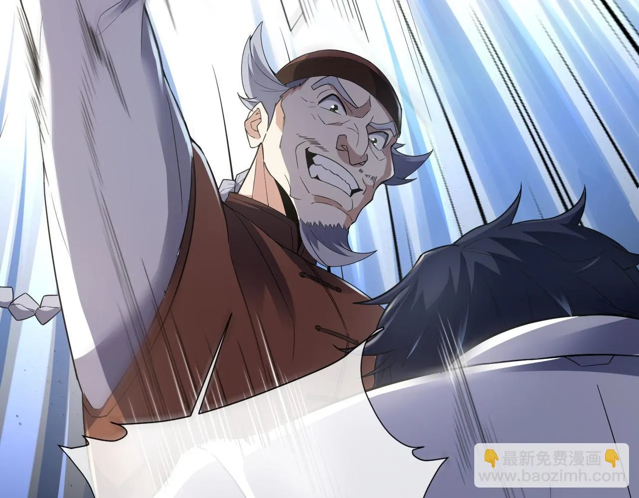 第13话 父母死因 第91页