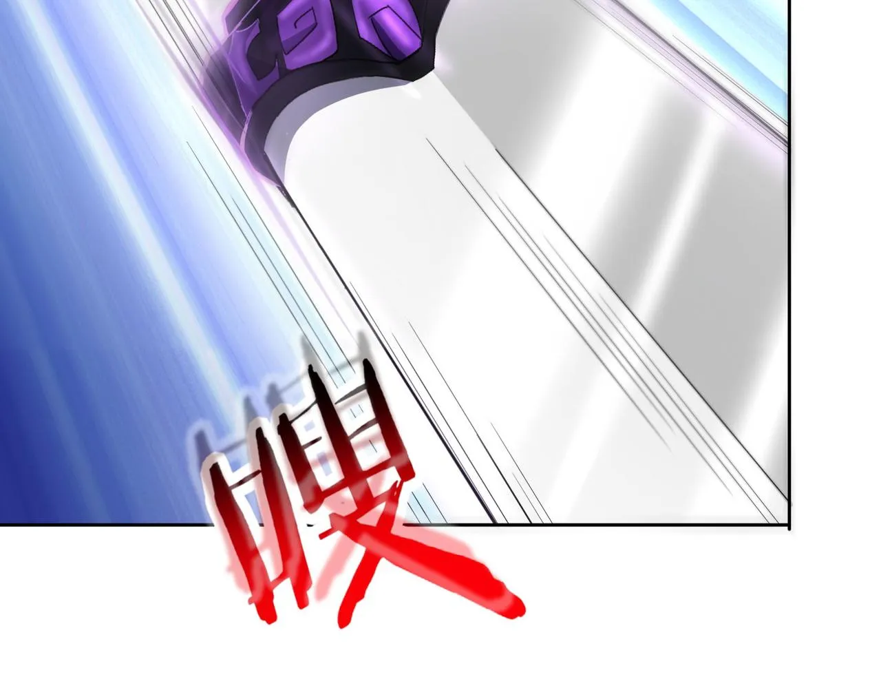 第13话 父母死因 第112页