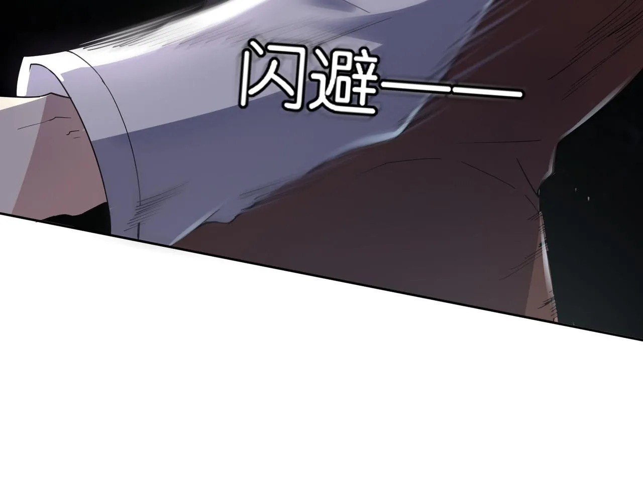 第13话 父母死因 第128页