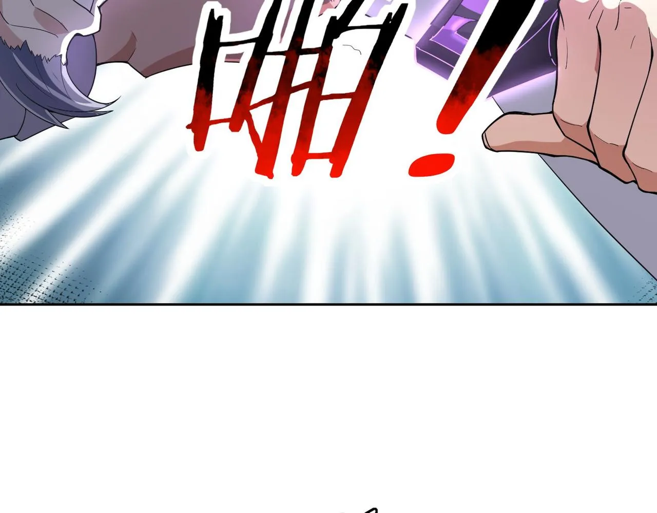 第13话 父母死因 第132页