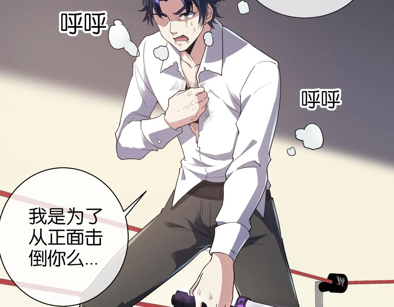 第13话 父母死因 第135页