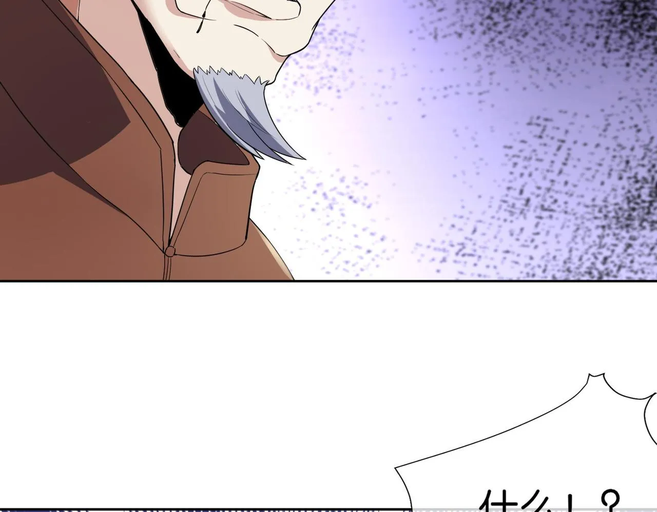 第13话 父母死因 第139页