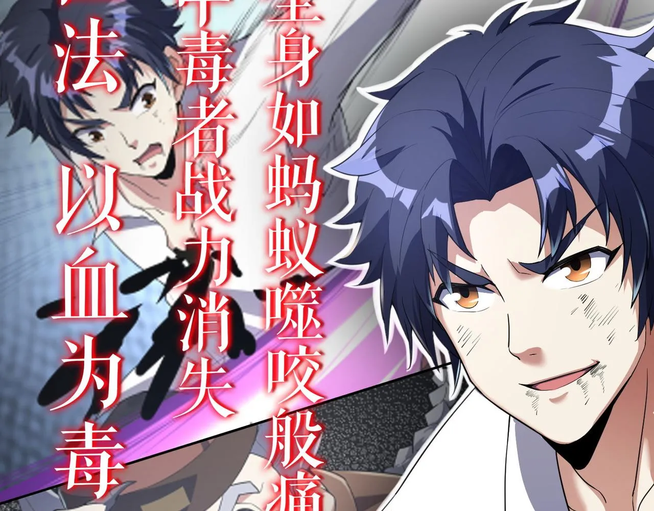 第13话 父母死因 第144页