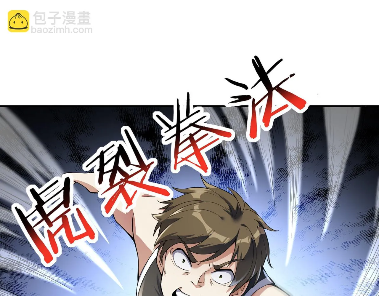 第12话 我只是睡着了 第55页