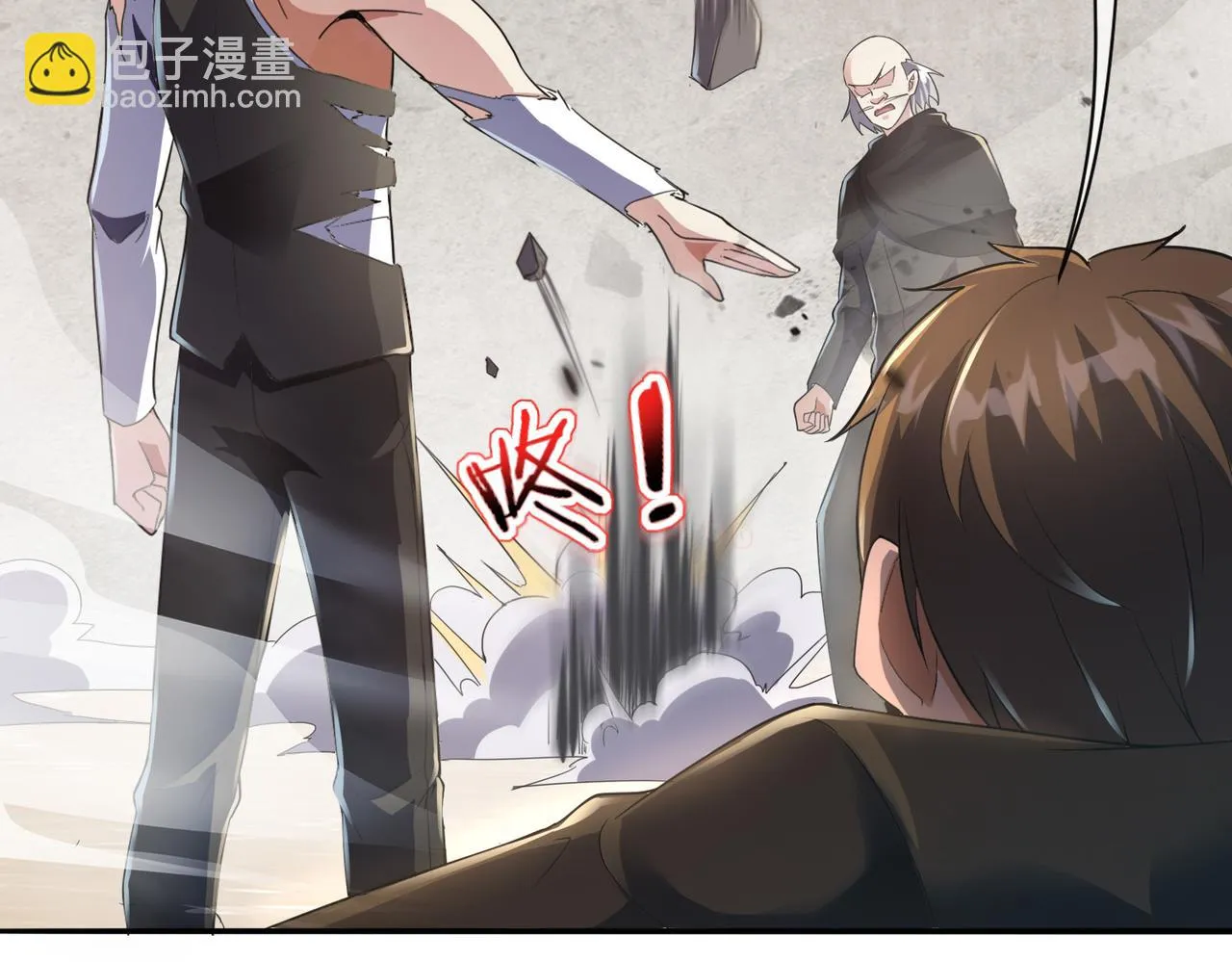 第11话 苏尘命悬一线 第28页