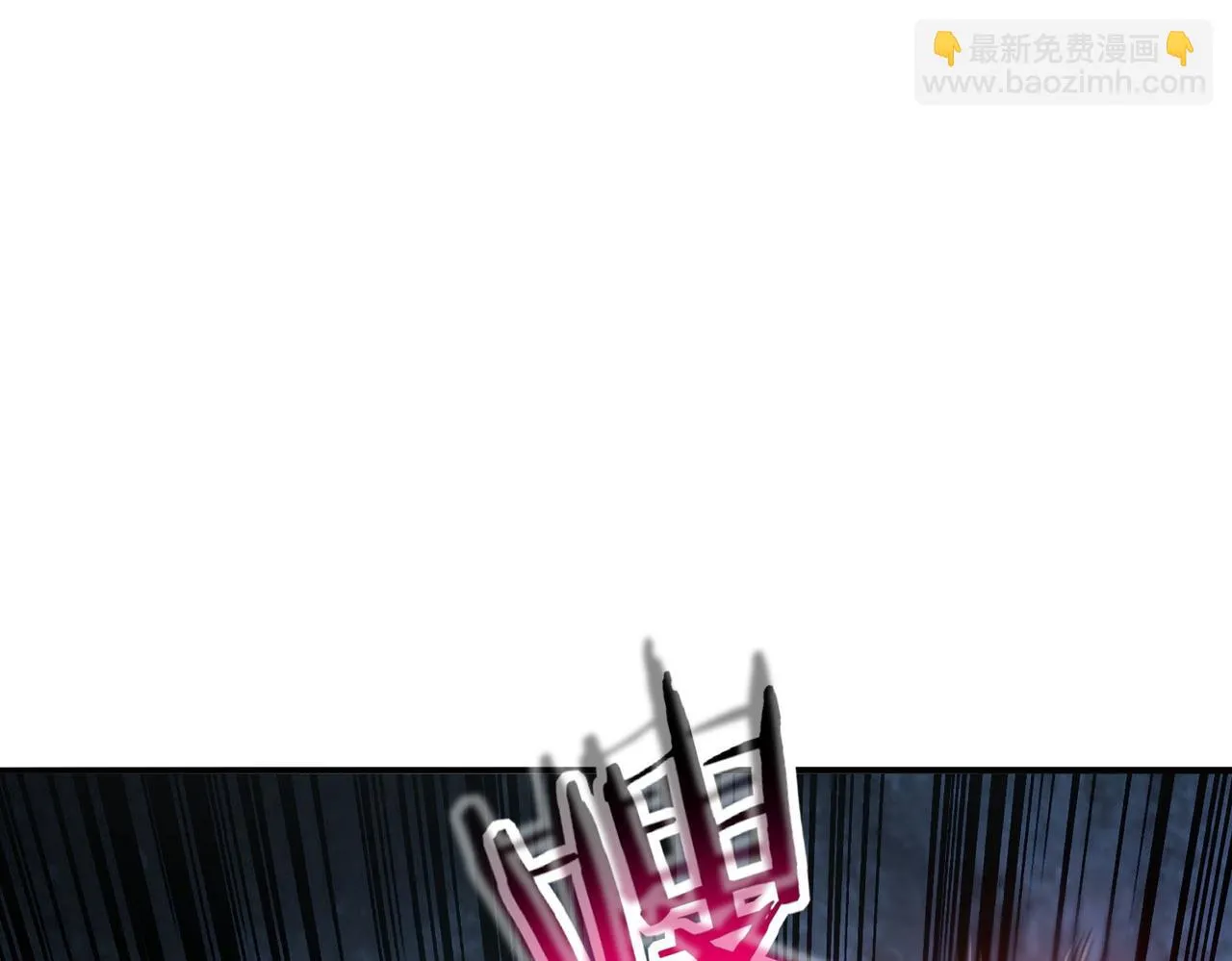 第11话 苏尘命悬一线 第35页