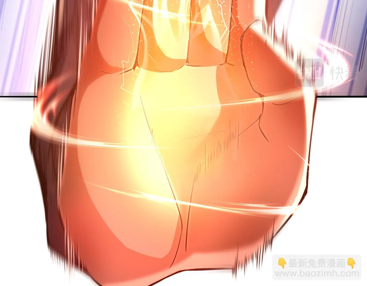 第11话 苏尘命悬一线 第49页