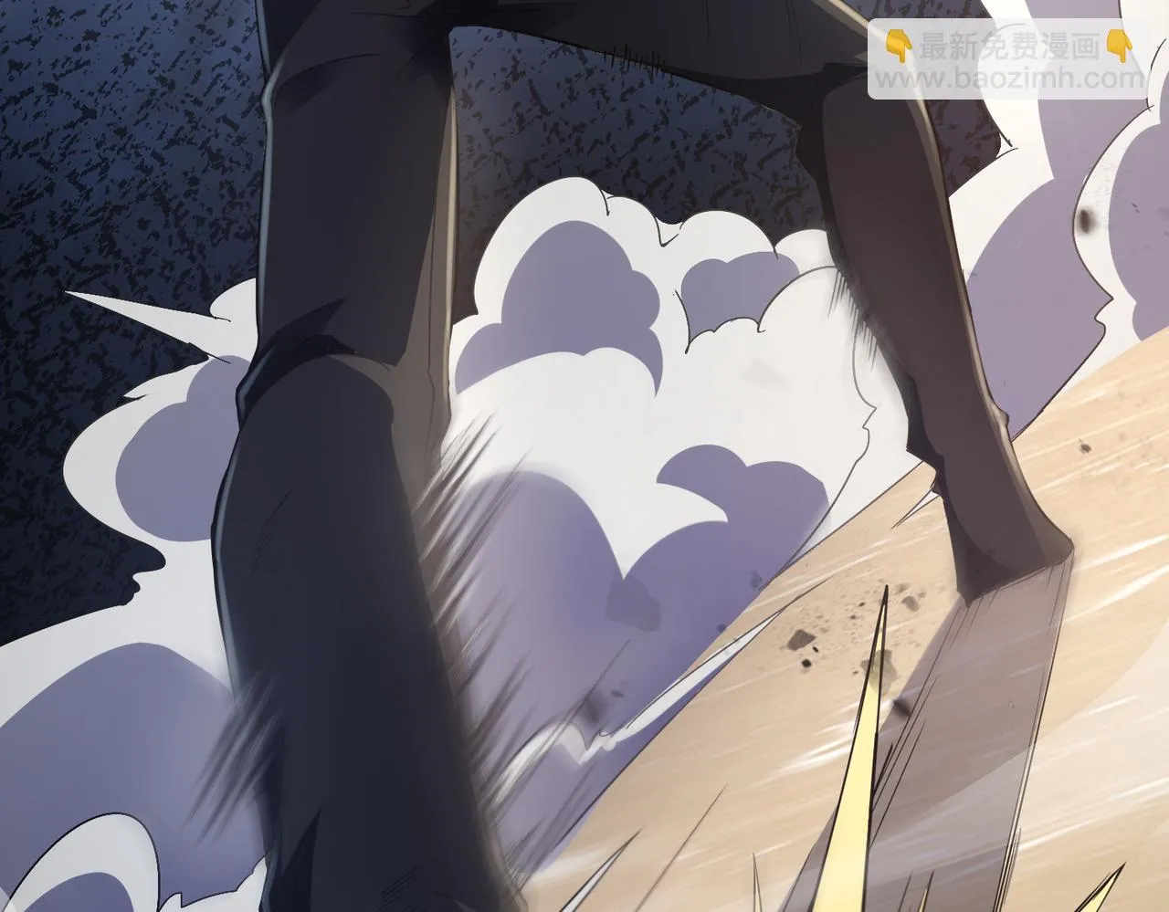 第11话 苏尘命悬一线 第54页
