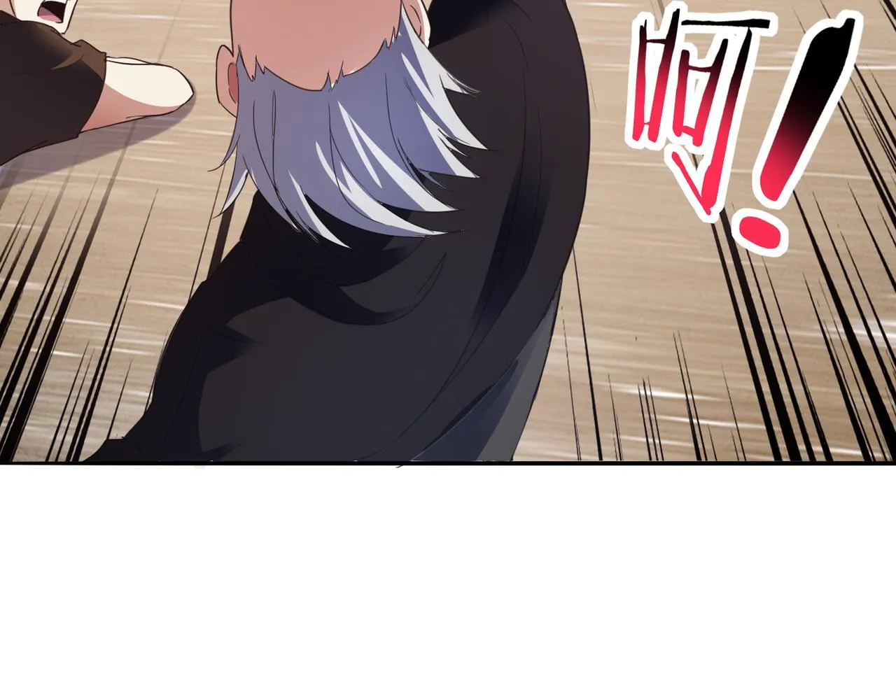 第11话 苏尘命悬一线 第59页