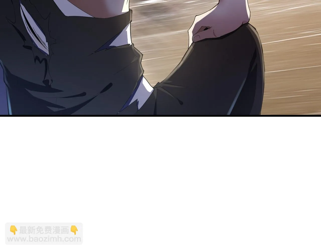 第11话 苏尘命悬一线 第70页