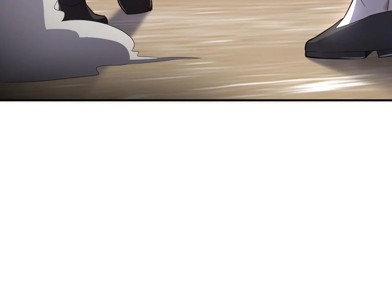 第11话 苏尘命悬一线 第76页