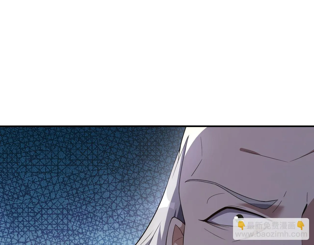 第11话 苏尘命悬一线 第77页