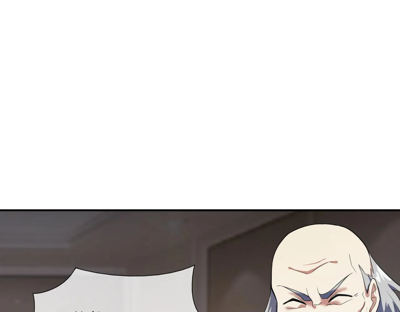 第11话 苏尘命悬一线 第79页