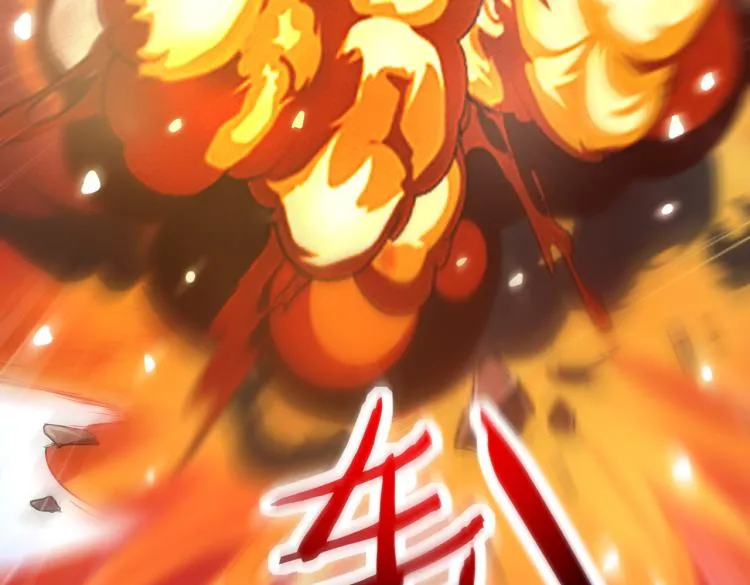 第1话 强者归来 第28页