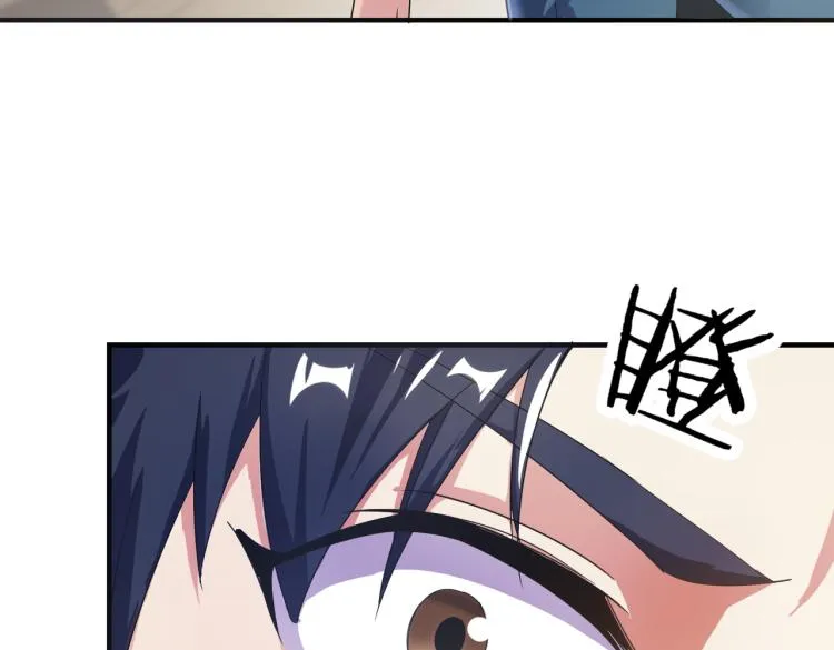 第1话 强者归来 第45页