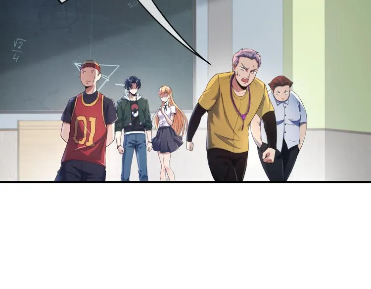 第1话 强者归来 第69页