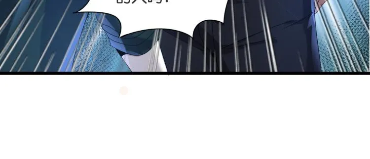第1话 强者归来 第126页