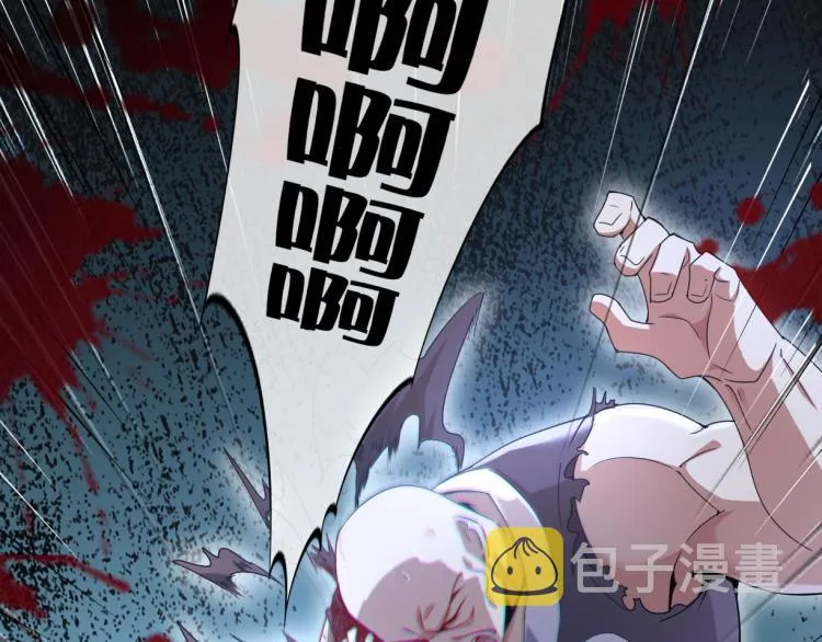 第1话 强者归来 第162页