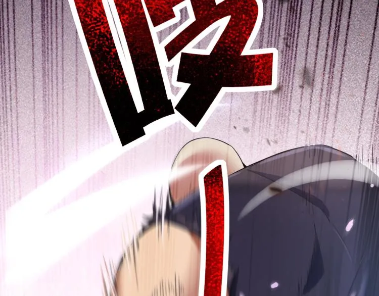 第1话 强者归来 第170页