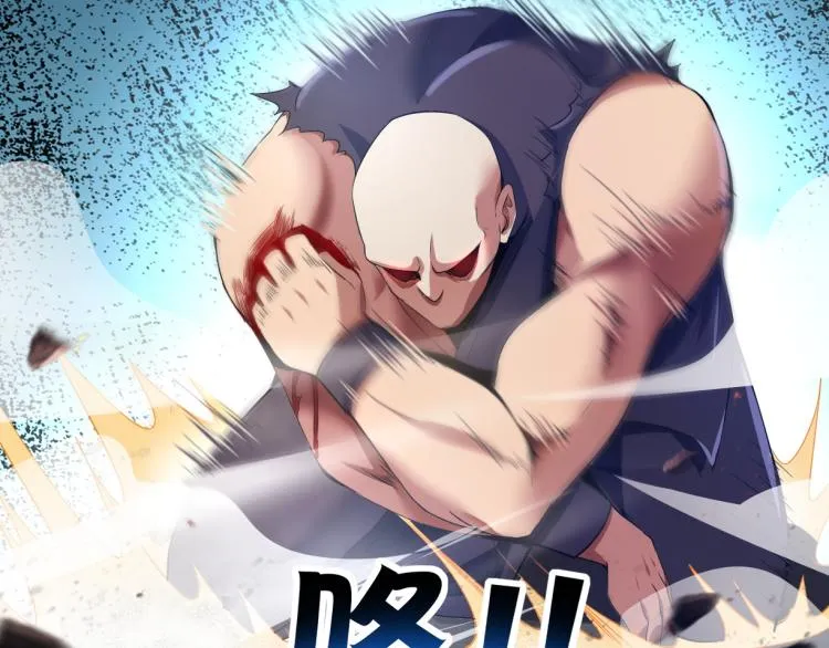 第1话 强者归来 第175页