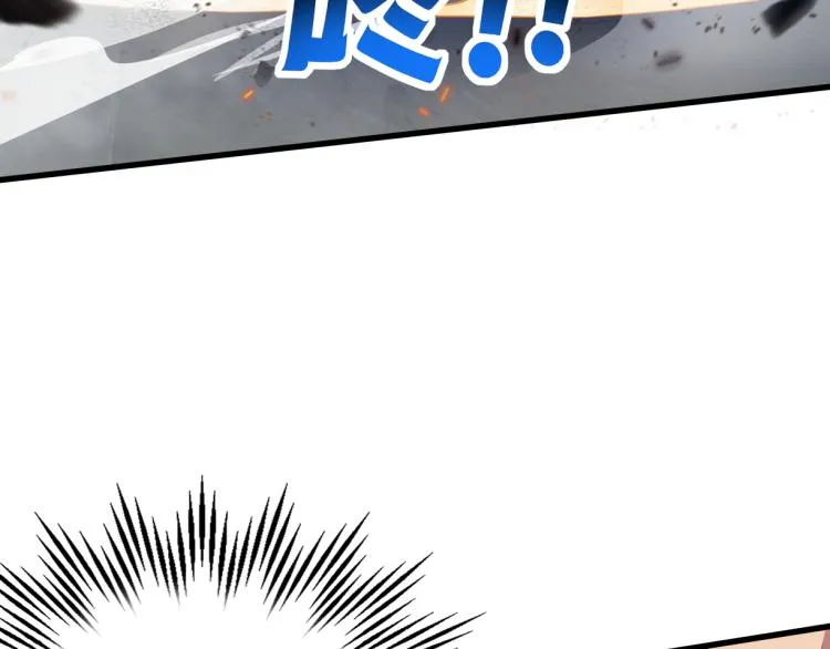 第1话 强者归来 第176页
