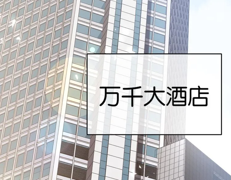 第1话 强者归来 第191页
