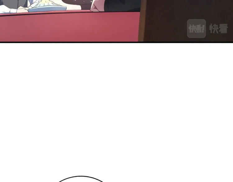 第2话 十万块买你女友！ 第7页