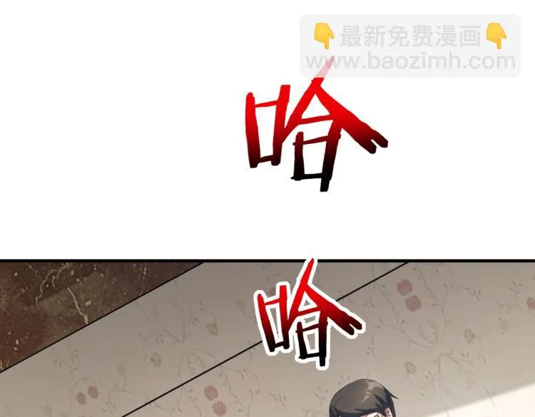 第2话 十万块买你女友！ 第31页