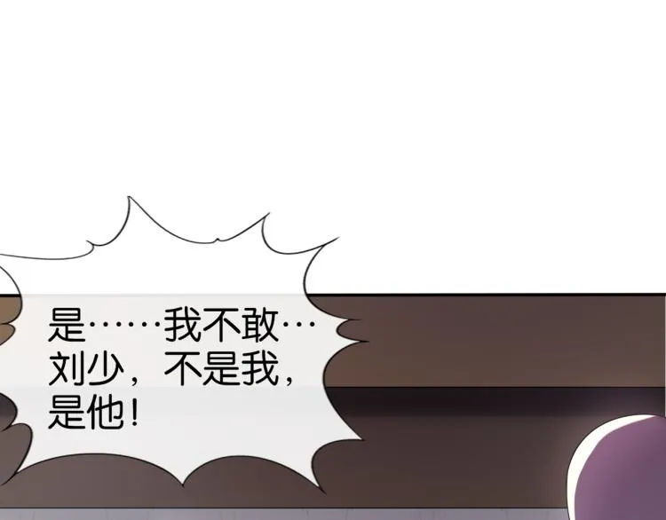 第3话 杀了你？想得美！ 第10页